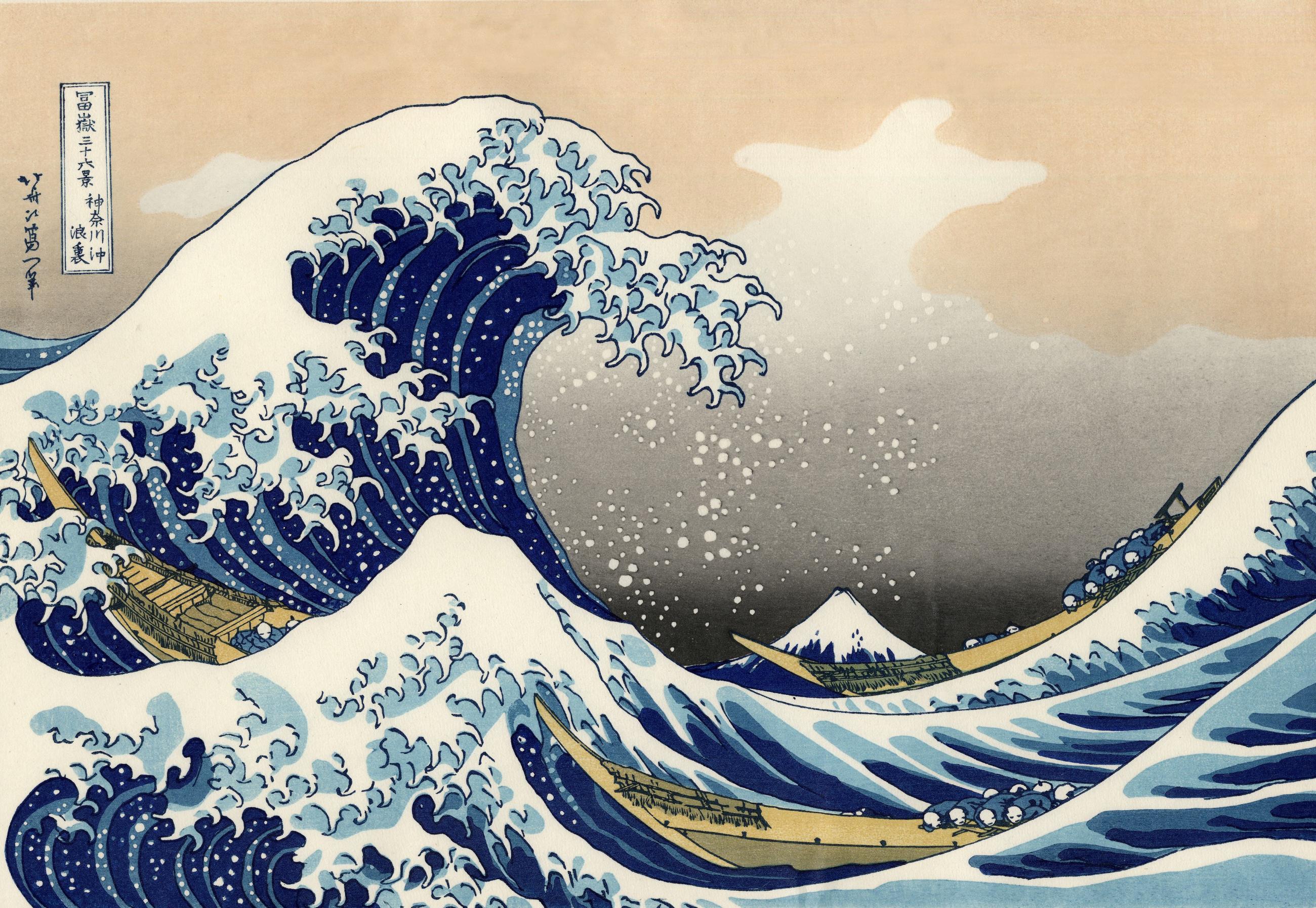 Modern recut copy of The Great Wave off Kanagawa